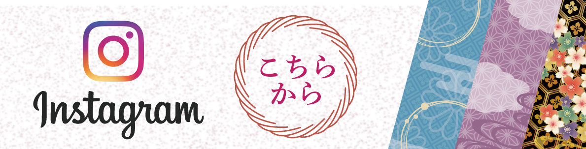 インスタグラム